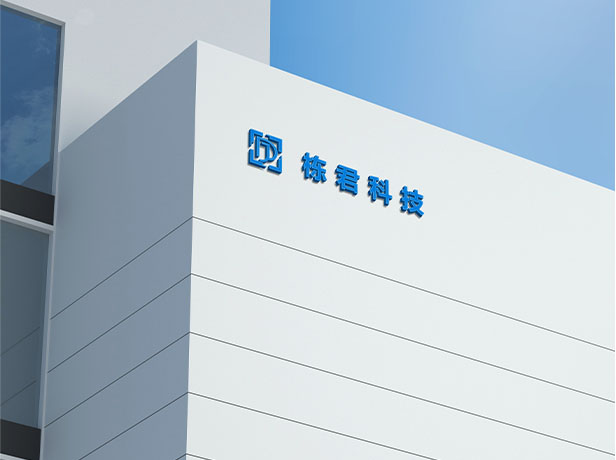 栋君LED显示屏厂家