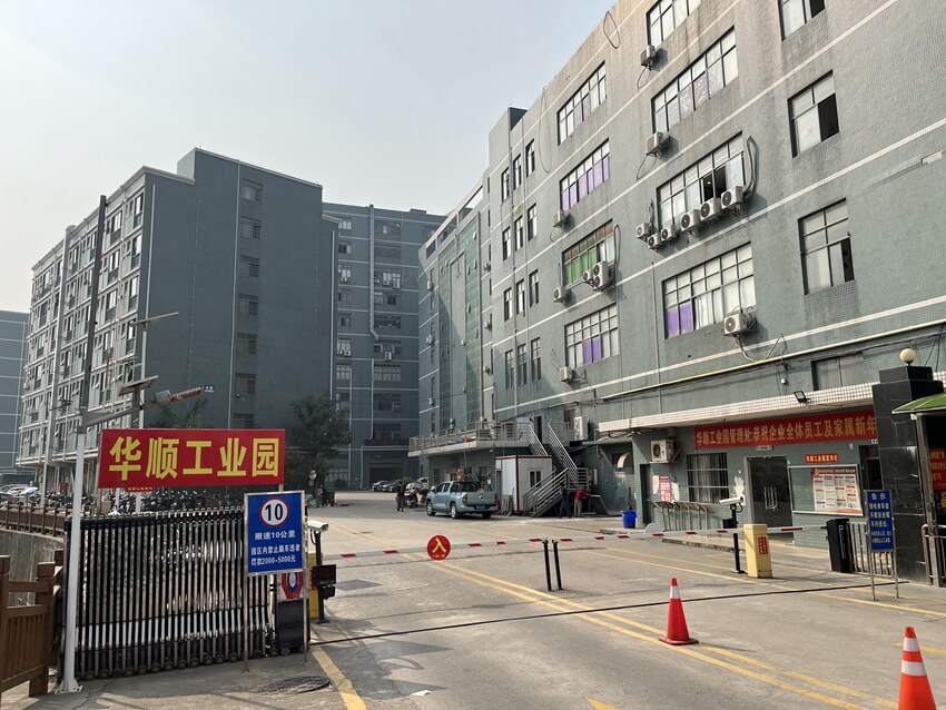 工厂大门