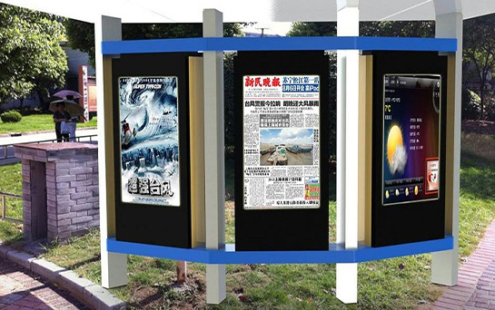  Outdoor Display