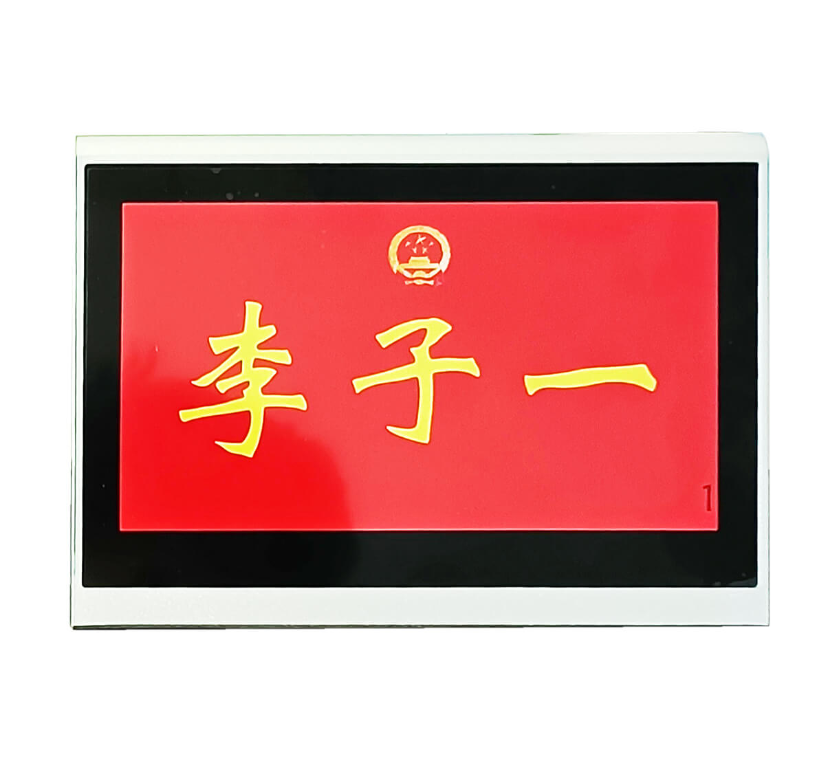 7寸镜面款3