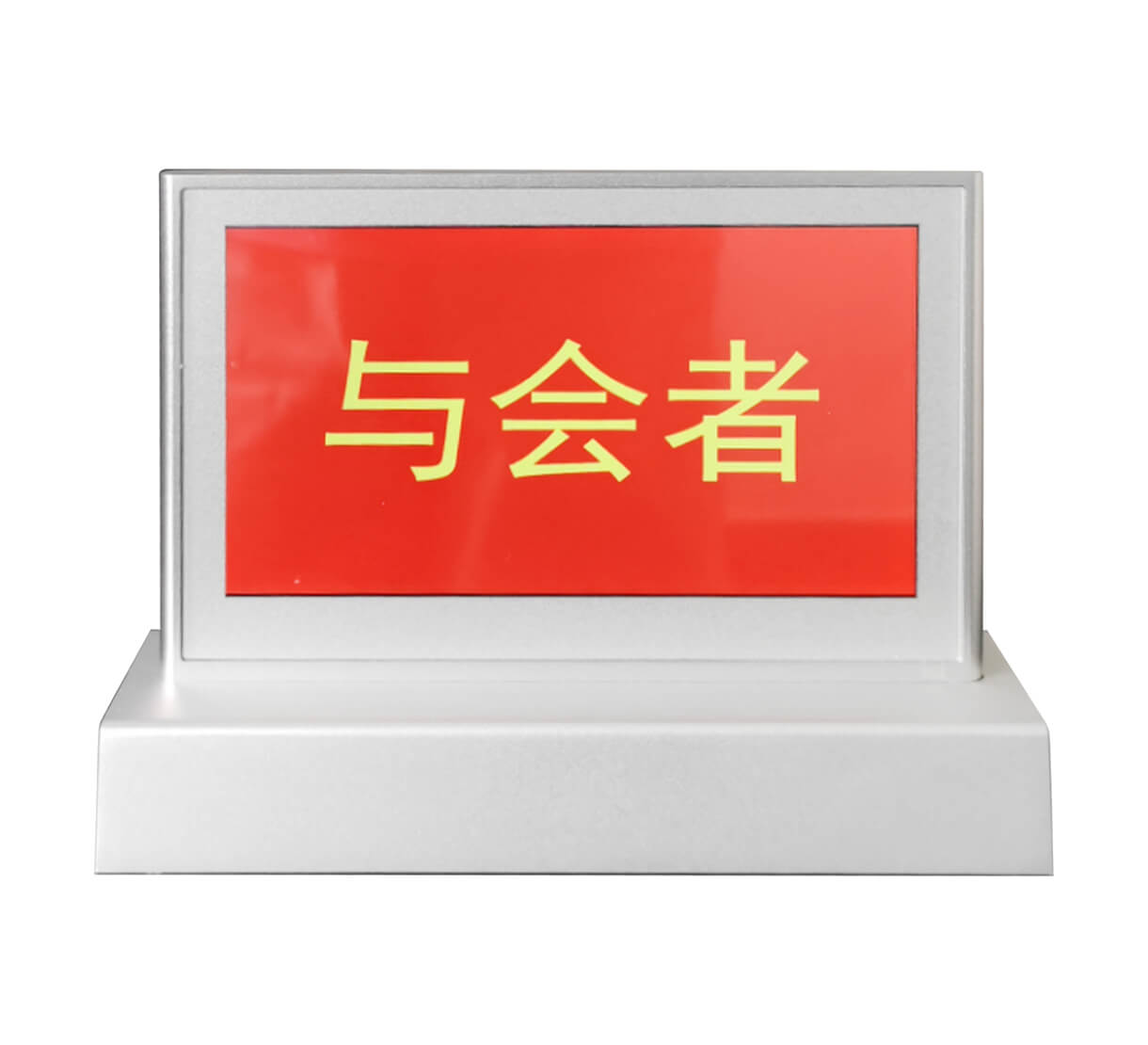 7寸立式3